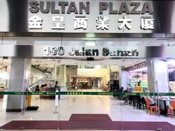 Golden Sultan Plaza (D7), Retail #623499631